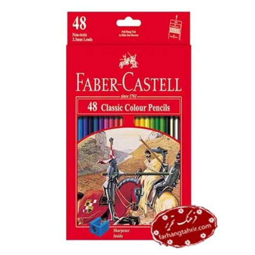 مداد رنگی کلاسیک ۴۸ رنگ جعبه مقوايى فابرکاستل