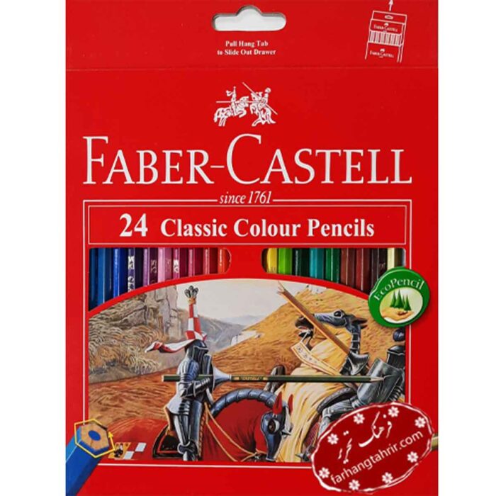 مداد رنگی کلاسیک ۲۴ رنگ جعبه مقوایی فابر کاستل