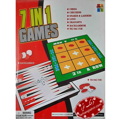 هفت بازی در یک جعبه GAMES 7 IN 1