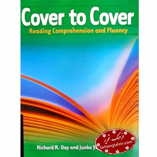 Cover to cover 1