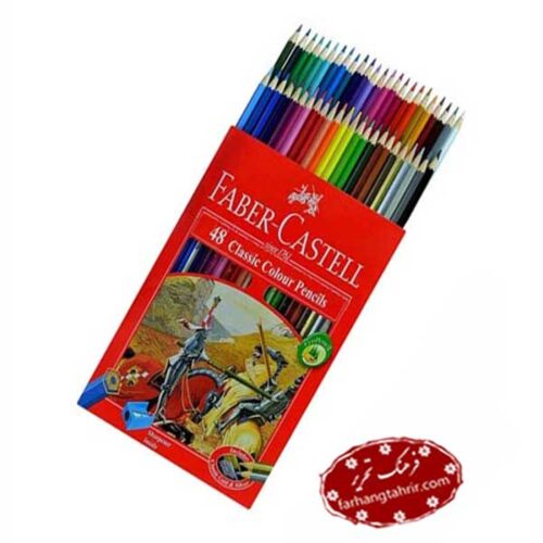 مداد رنگی کلاسیک ۴۸ رنگ جعبه مقوایى فابر کاستل