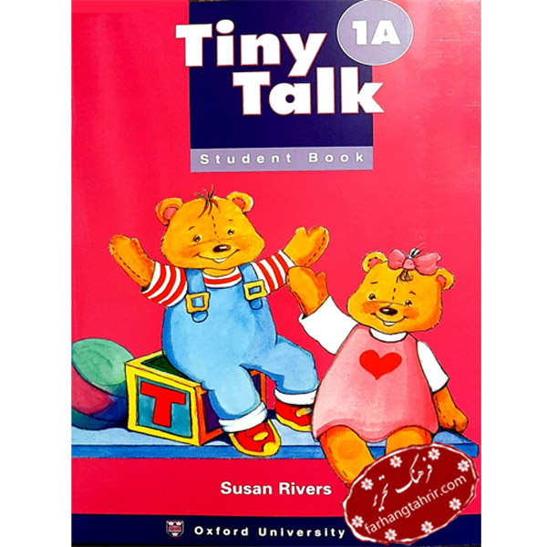 آموزش زبان انگليسى كودكان Tiny Talk 1A