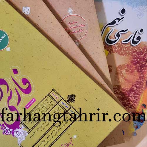 کتاب های کنکور استاد حمید طالب تبار